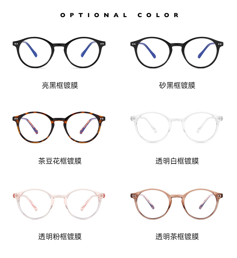 New anti-blue light glasses, retro flat glasses, round frames, myopia frames, unisex flat glasses wholesale pic 8