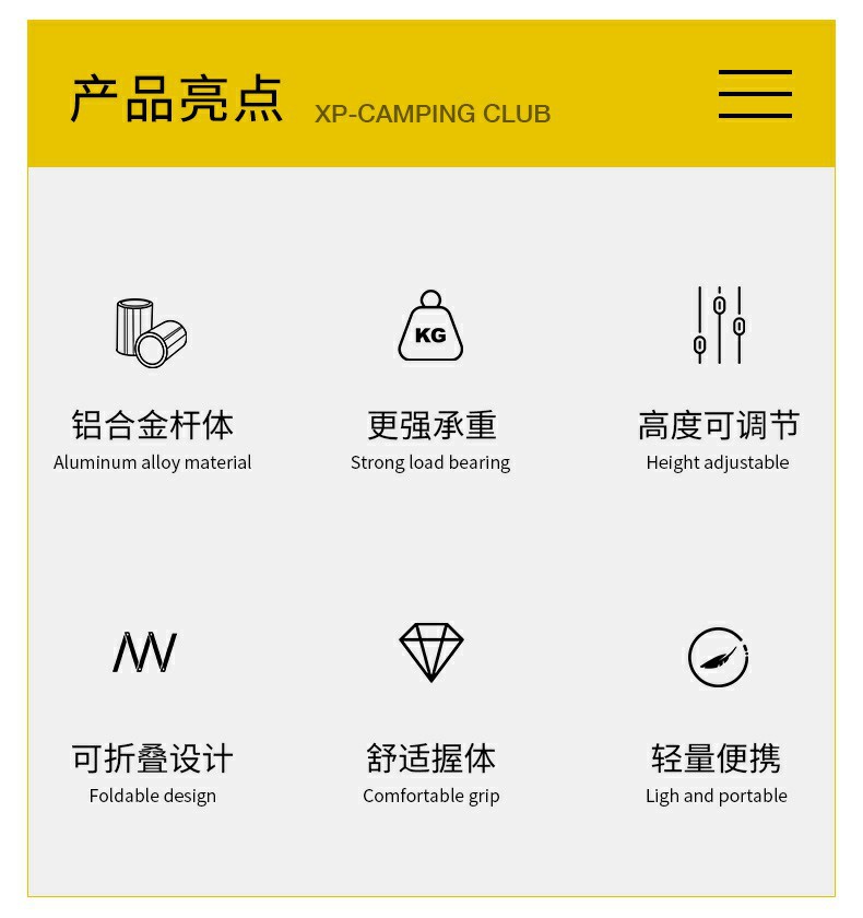 7075铝合金户外伸缩登山杖超轻拐杖折叠手杖徒步登山棍无碳素拐棍详情13