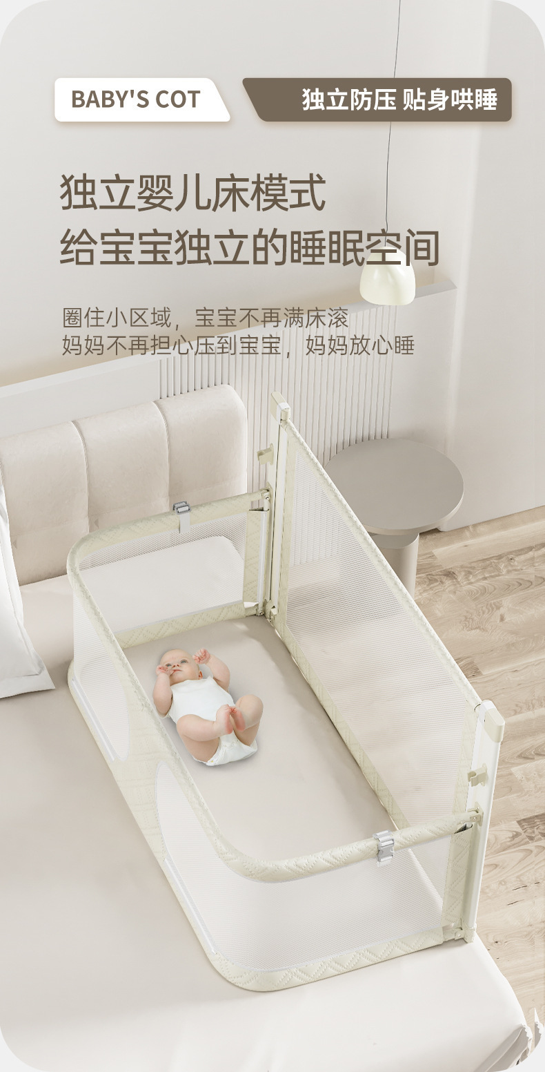 Portable small-sized anti-pressure crib, bed-in-bed, newborn baby enclosure, foldable bed enclosure, baby bed for getting into bed pic 4