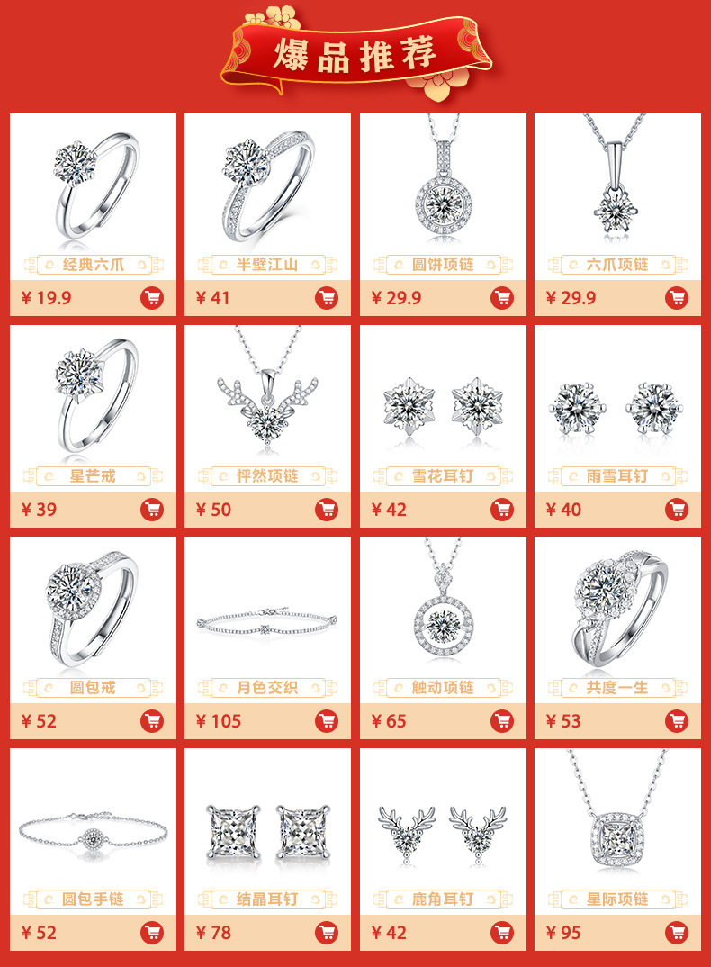 戒子女925银镀18K金热卖简约六爪戒托直播潮款莫桑石戒指现货批发详情1