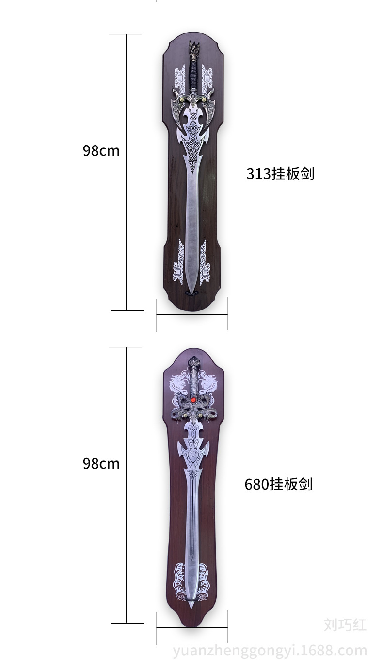 龙泉装饰剑装饰剑宝剑挂板剑风水壁剑工艺挂剑详情6