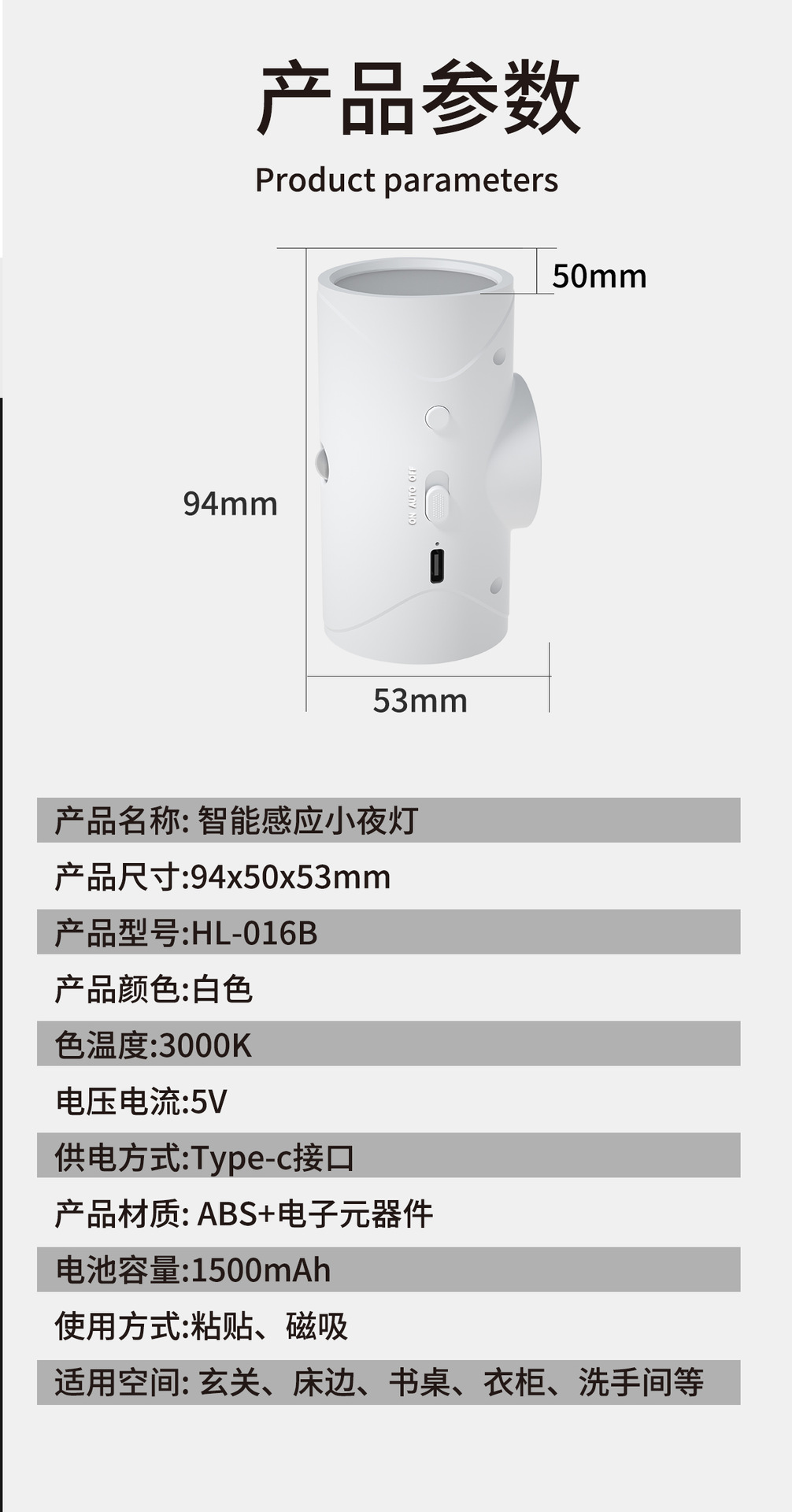Wholesale of cross-border sensor lights, human body sensor bedroom bedside lights, led charging magnetic attraction cabinet lights, and smart night lights pic 12