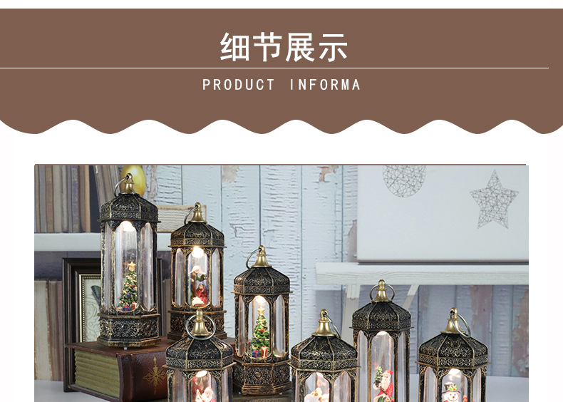 跨境新款圣诞装饰品LED风灯圣诞微景观复古小夜灯创意圣诞节礼物详情15