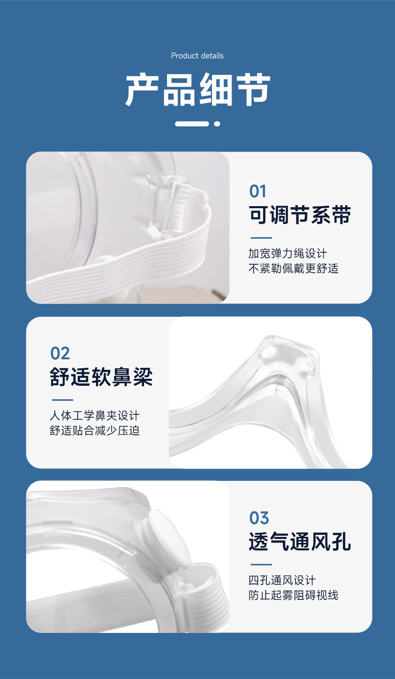详情_12.jpg