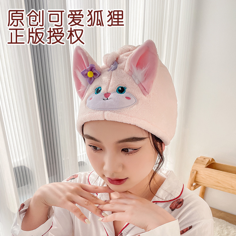 Fox Dry Hair Cap for Women, Super absorbent and non-shedding, new coral fleece dry hair towel for home use pic 1