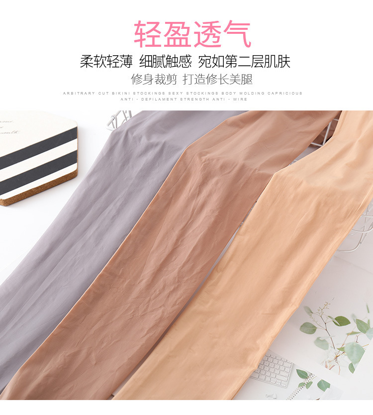 马油丝袜打底裤_04