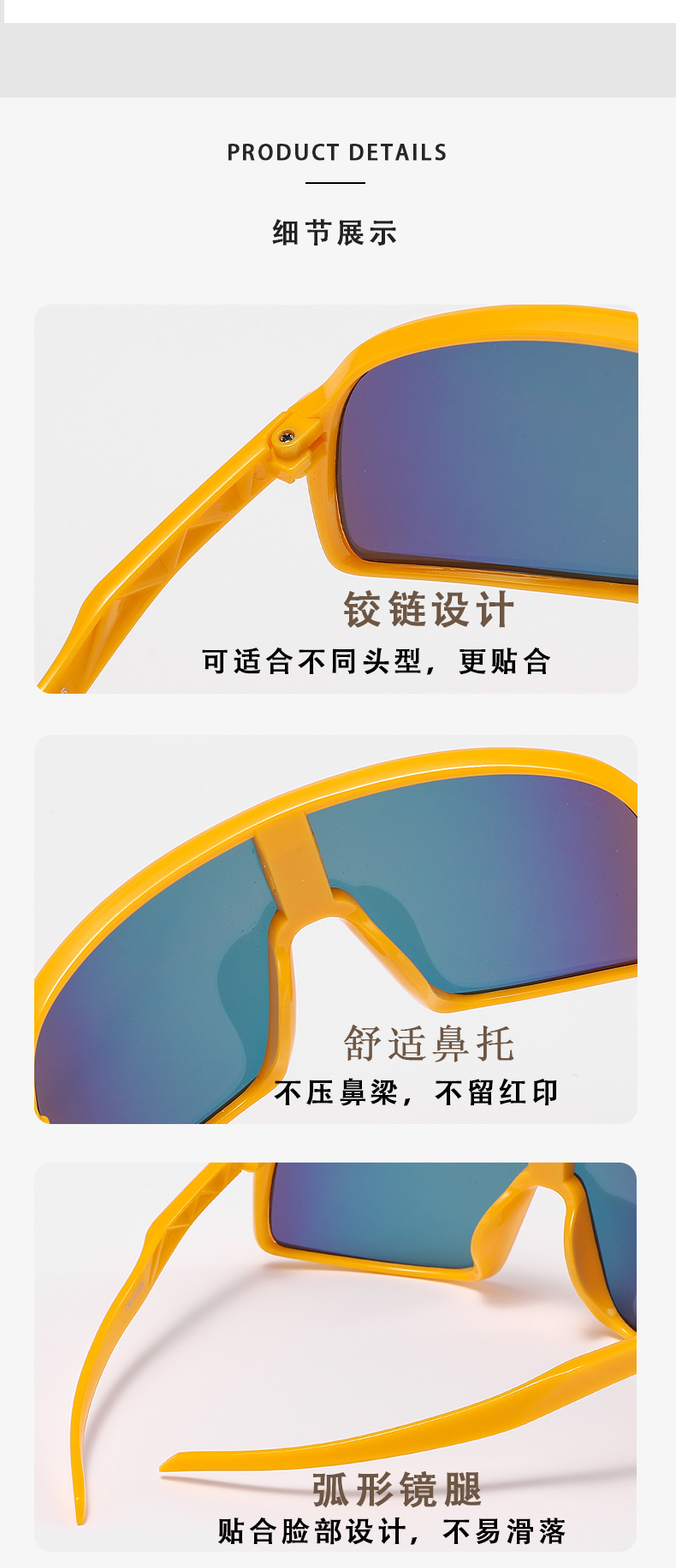 儿童新款高清户外运动太阳镜专业骑行眼镜防风防飞沙跑步供货跨境详情5