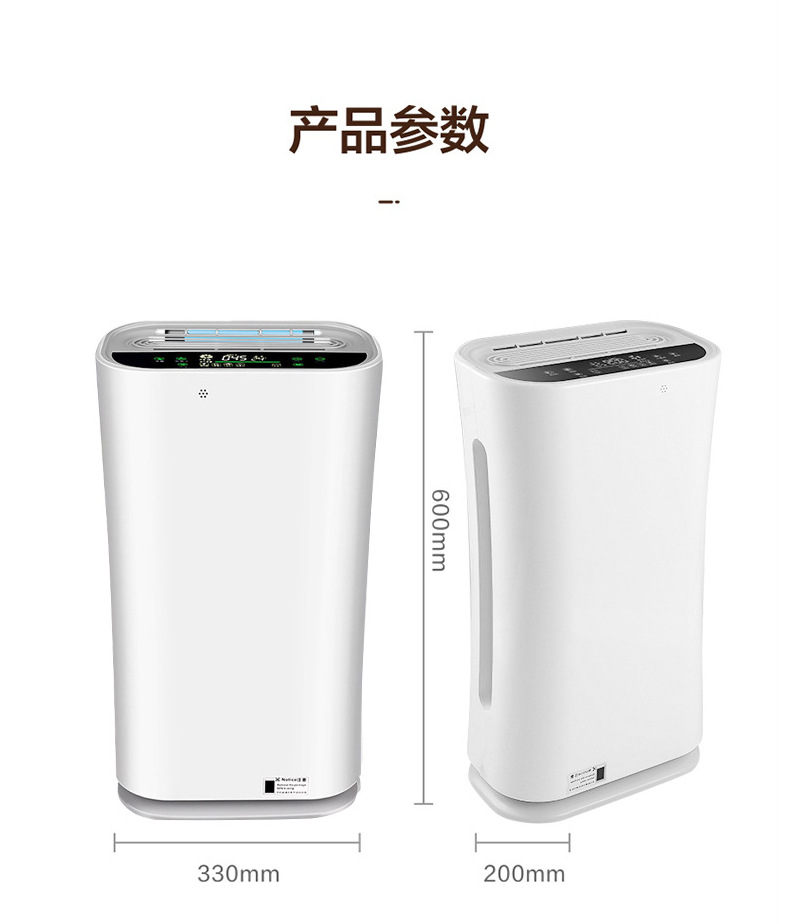 Household air purifier UV ultraviolet sterilization, indoor formaldehyde and odor removal, cross-border English negative ion purifier pic 19