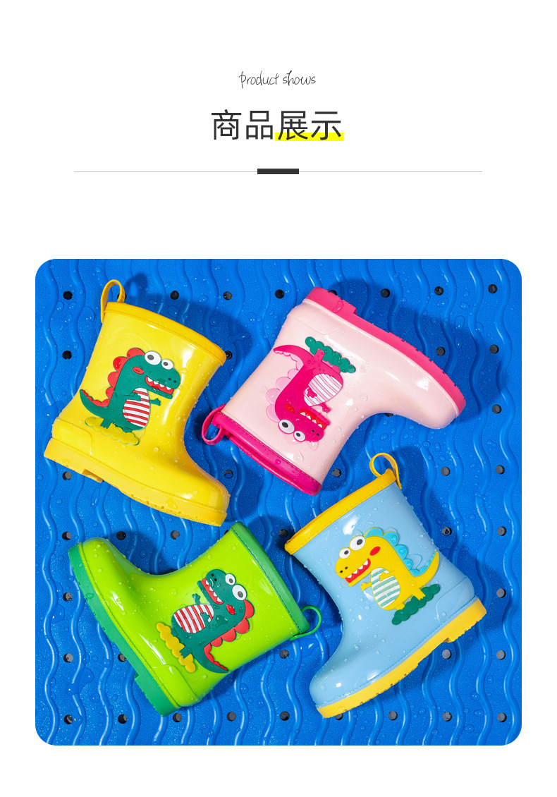 恐龙水鞋_08