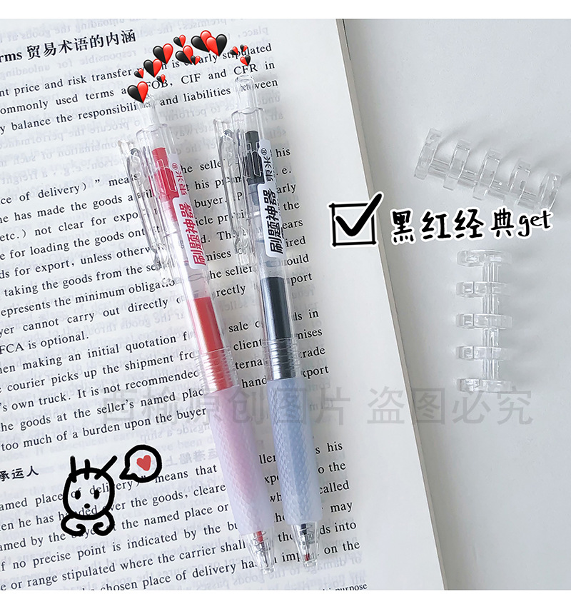 Dongmi DM-928 Problem-solving Magic Tool, large-capacity st half-needle tube press gel pen, transparent rod, black pen for exams pic 4