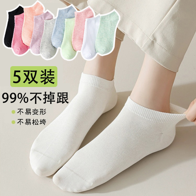 袜子女短袜夏季薄款纯色船袜女士吸汗透气运动袜夏天白色浅口潮袜详情1