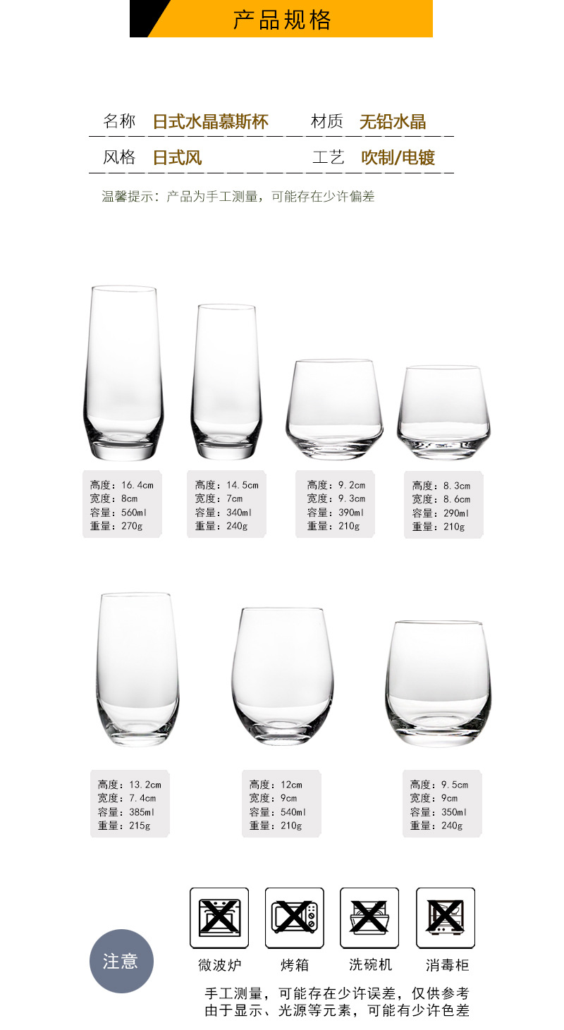 ins minimalist crystal glass cups, restaurant water cups, heat-resistant egg-shaped cups, mousse cups, large-capacity juice cups, LOGO pic 9