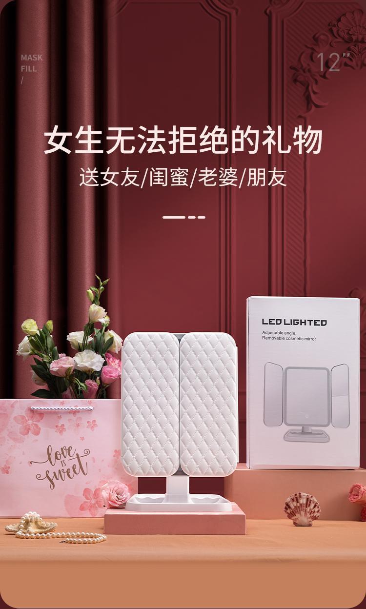 双开门化妆镜充电式可折叠led灯旋转多功能收纳一体三色光台式镜详情25