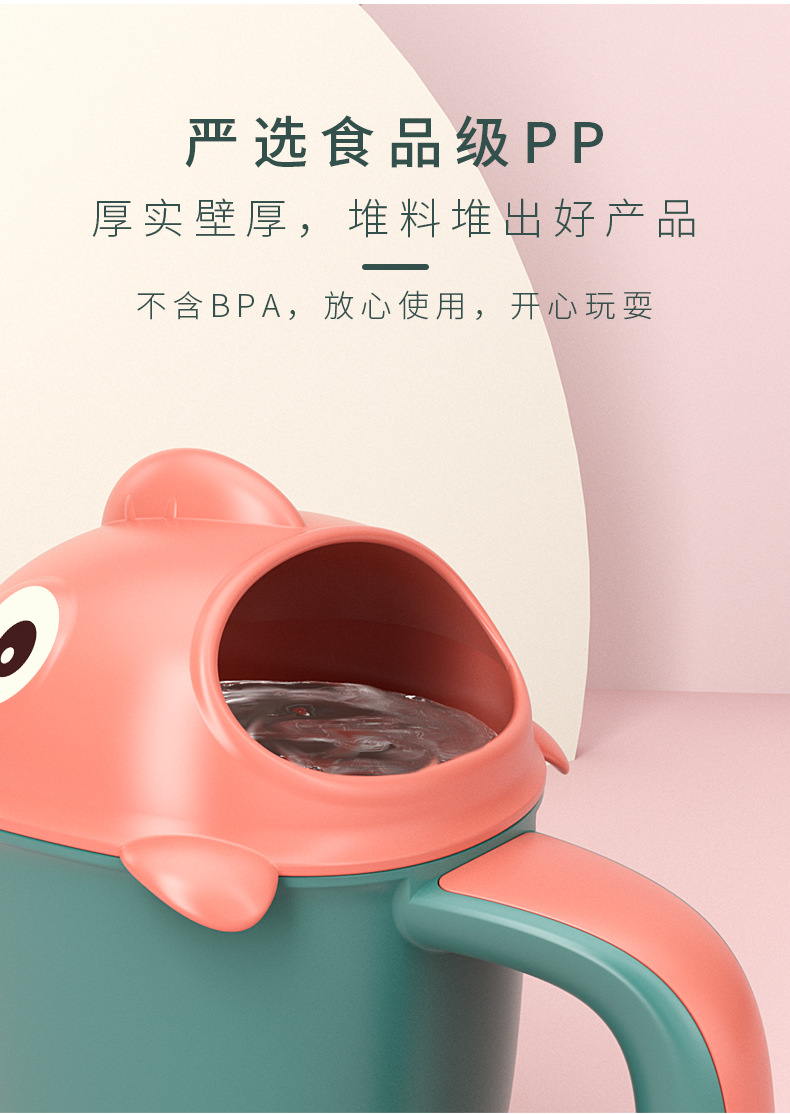 小丑鱼洗头杯_03.jpg
