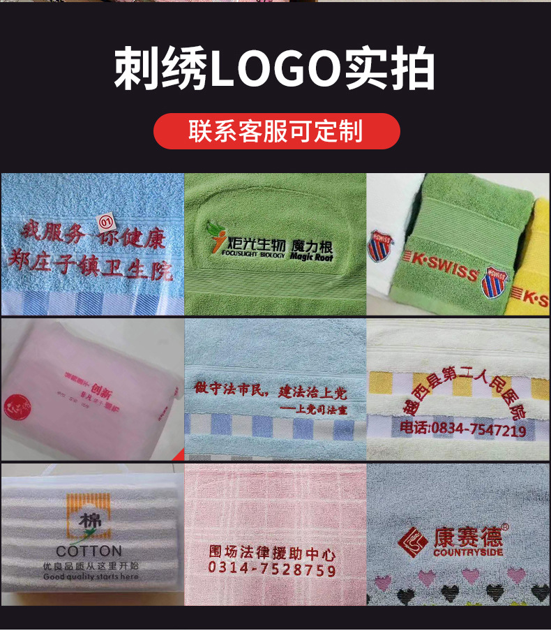 Wholesale factory of pure cotton household face towels, adult thickened absorbent advertising embroidered logo towels, all cotton pic 7