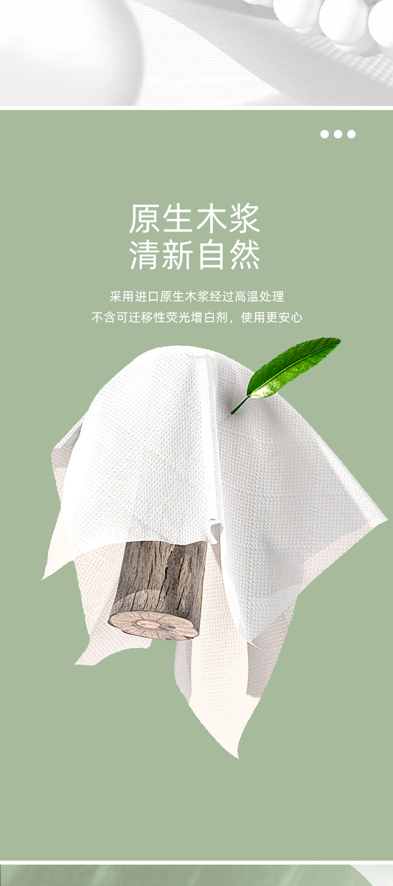 悬挂式抽纸大包纸巾纸批发家用厕纸壁挂纸抽面巾纸卫生纸厂家代发详情4