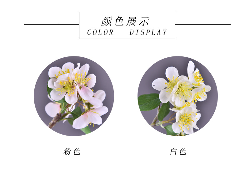Wholesale of artificial flowers from the original factory, including artificial pear blossoms, cherry blossoms, duckweed flowers, model rooms, living rooms and hotel decorations pic 3