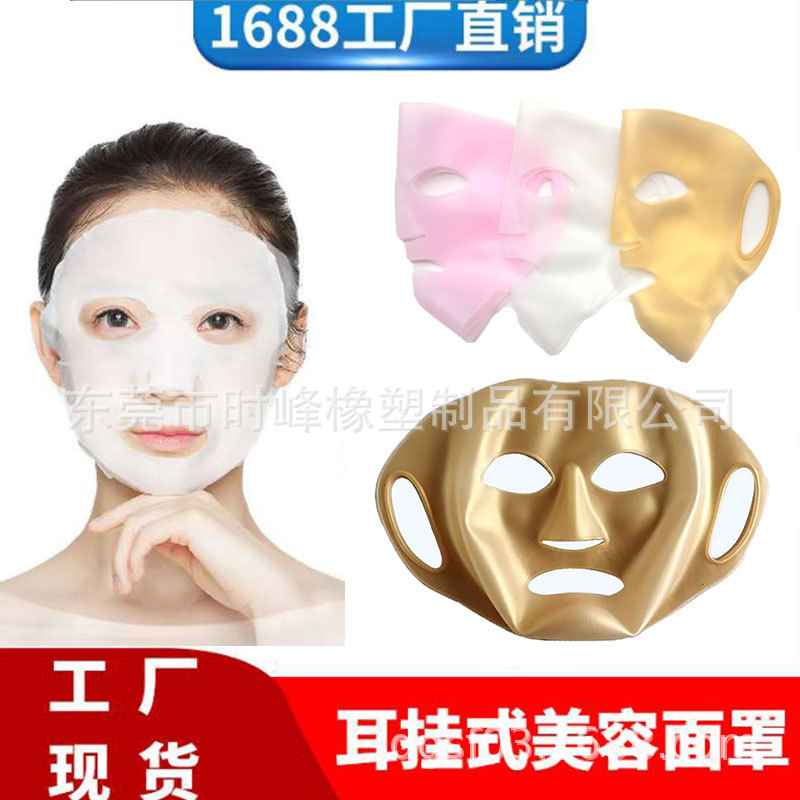 New 3D silicone mask cover, ear-hanging type anti-essence evaporation and anti-slip mask cover, reusable mask cover, in stock exclusively for export pic 5