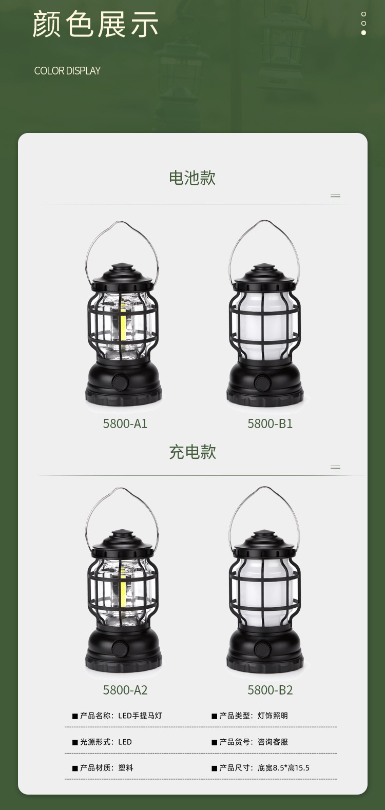 New cross-border lantern, multi-functional outdoor portable lamp, retro household emergency portable lamp, USB charging camping lamp pic 8