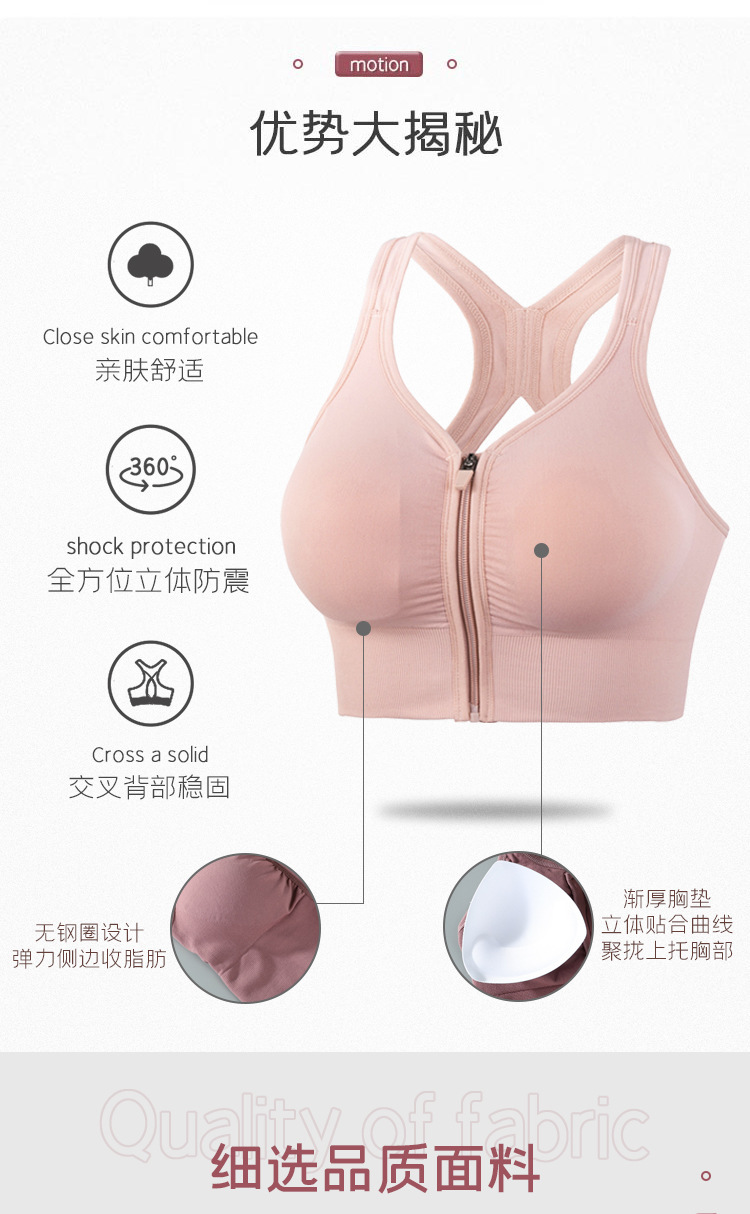 跨境新款运动内衣速干高强度防震聚拢文胸美背前拉链瑜伽健身背心详情5