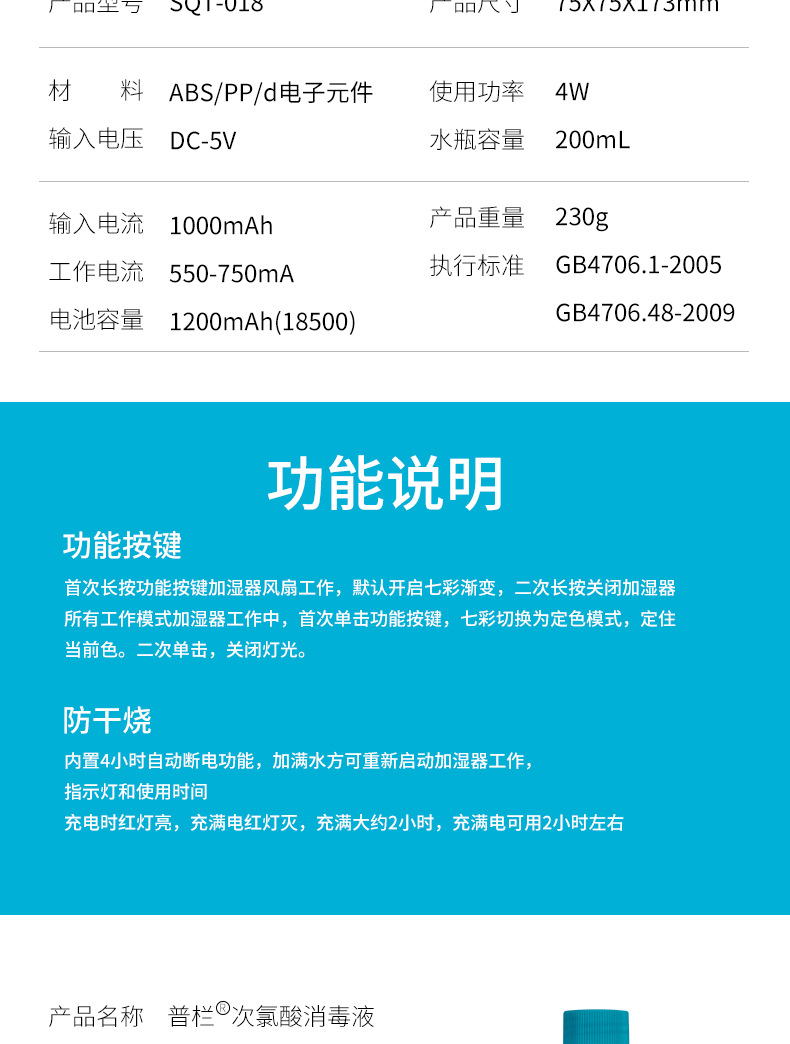 The new Raindrop Space Humidifier and cleaner is a car and household silent odor-removing usb humidifier pic 20