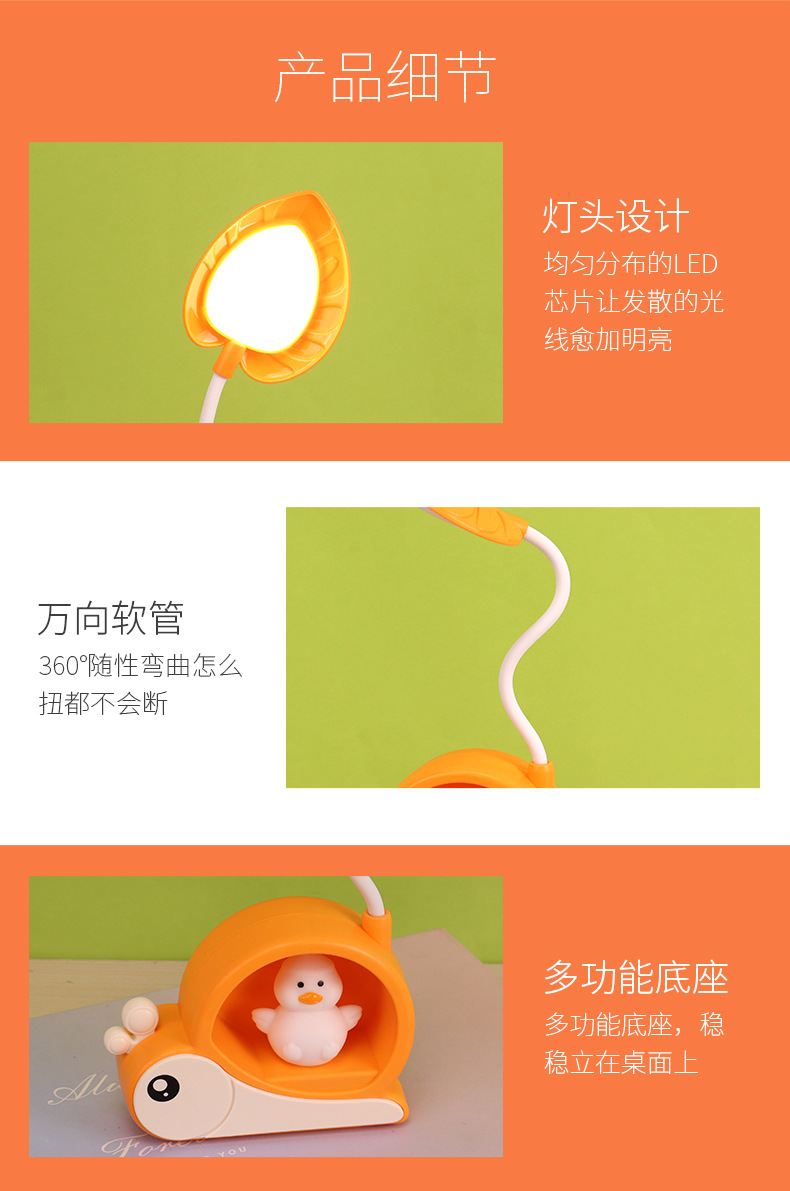 卡通充电式小台灯开学大促萌趣节日礼物宿舍儿童护眼灯活动小礼品详情11