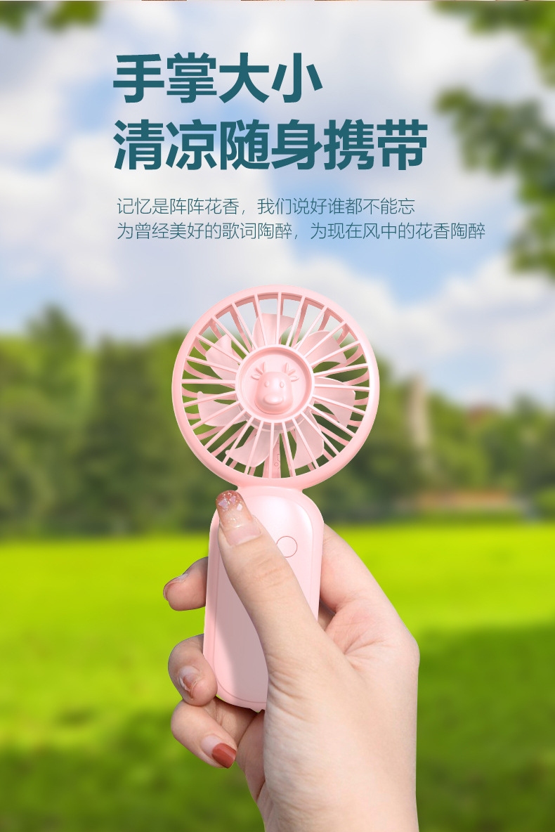 Desktop student cartoon mini simple exhibition event gift, small customized logo, handheld small fan pic 13