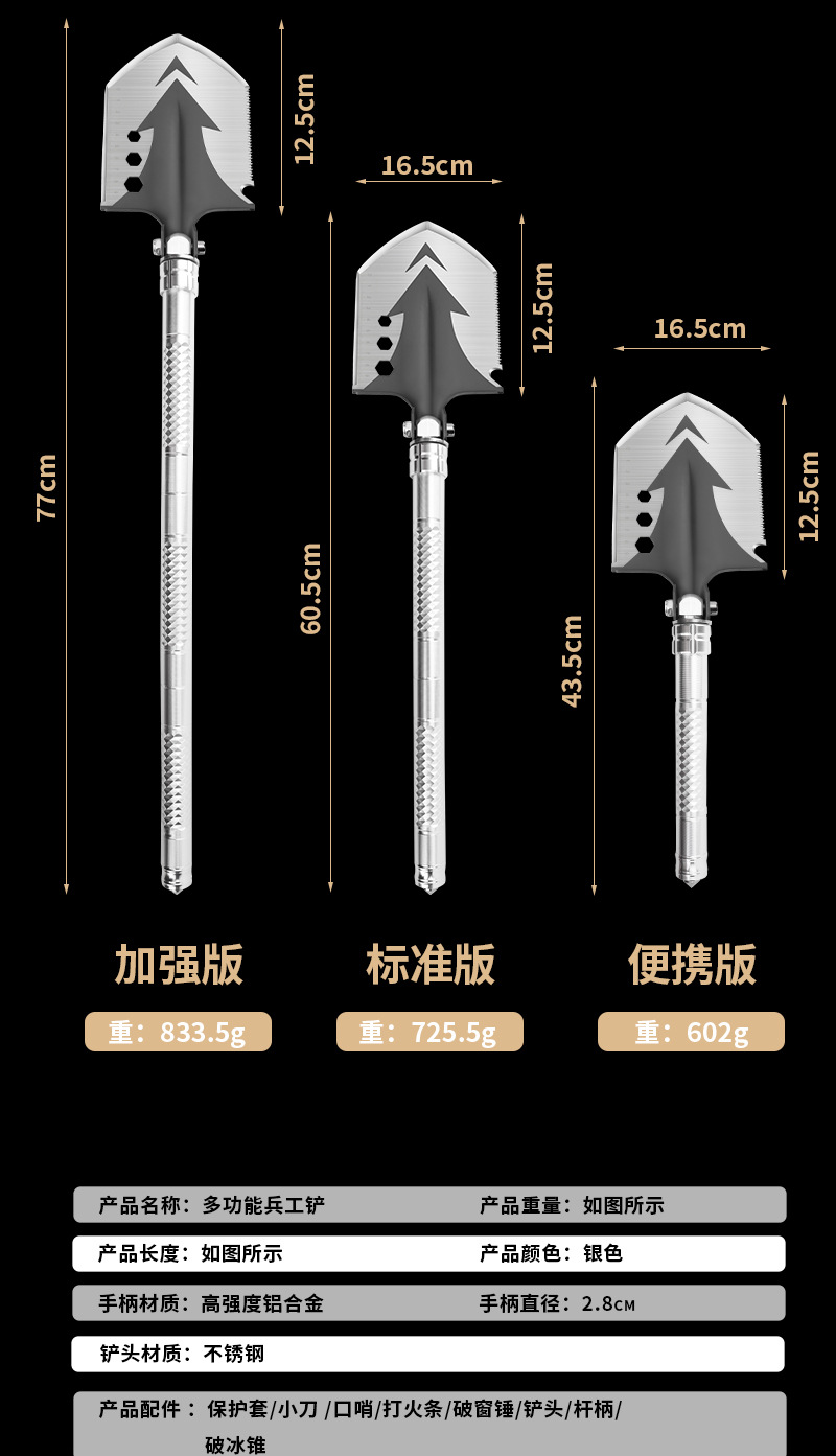 Multi-functional outdoor folding shovel, camping supplies, survival equipment, engineer shovel, self-defense engineer shovel pic 12