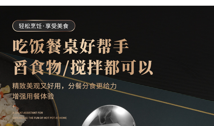 不锈钢勺子批发酒店自助餐高颜值公用分餐勺家用加厚汤匙饭勺餐具详情11