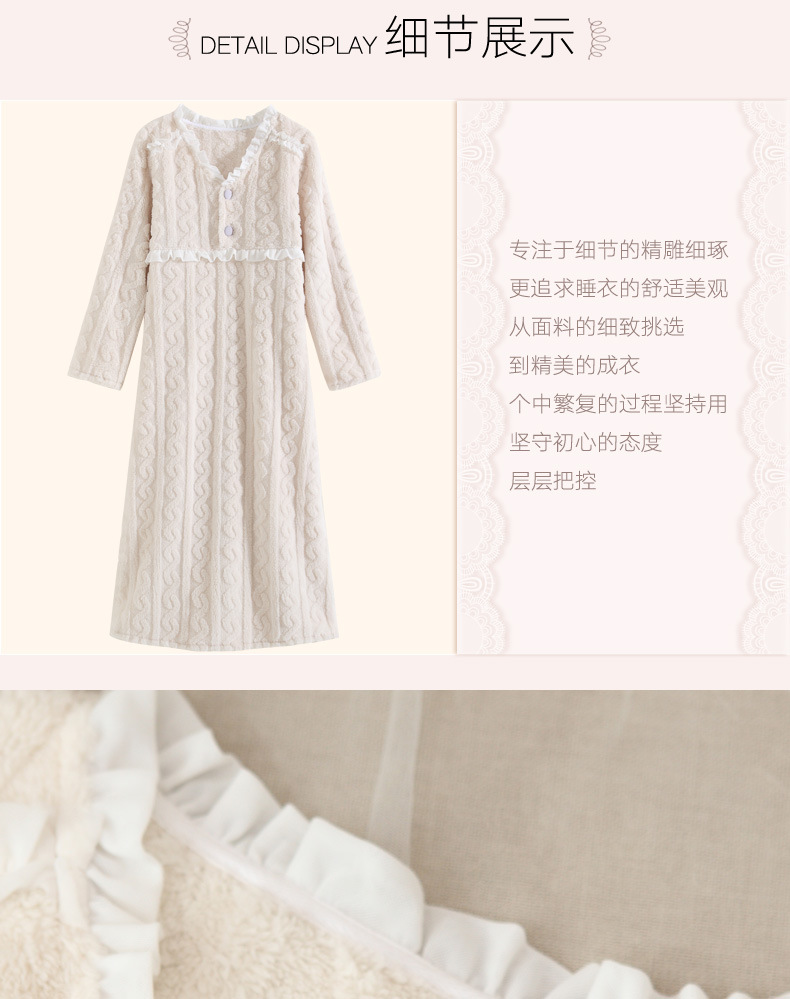 长袖加绒睡裙女冬加厚保暖双面法兰绒珊瑚绒长款家居服可外穿睡衣详情20