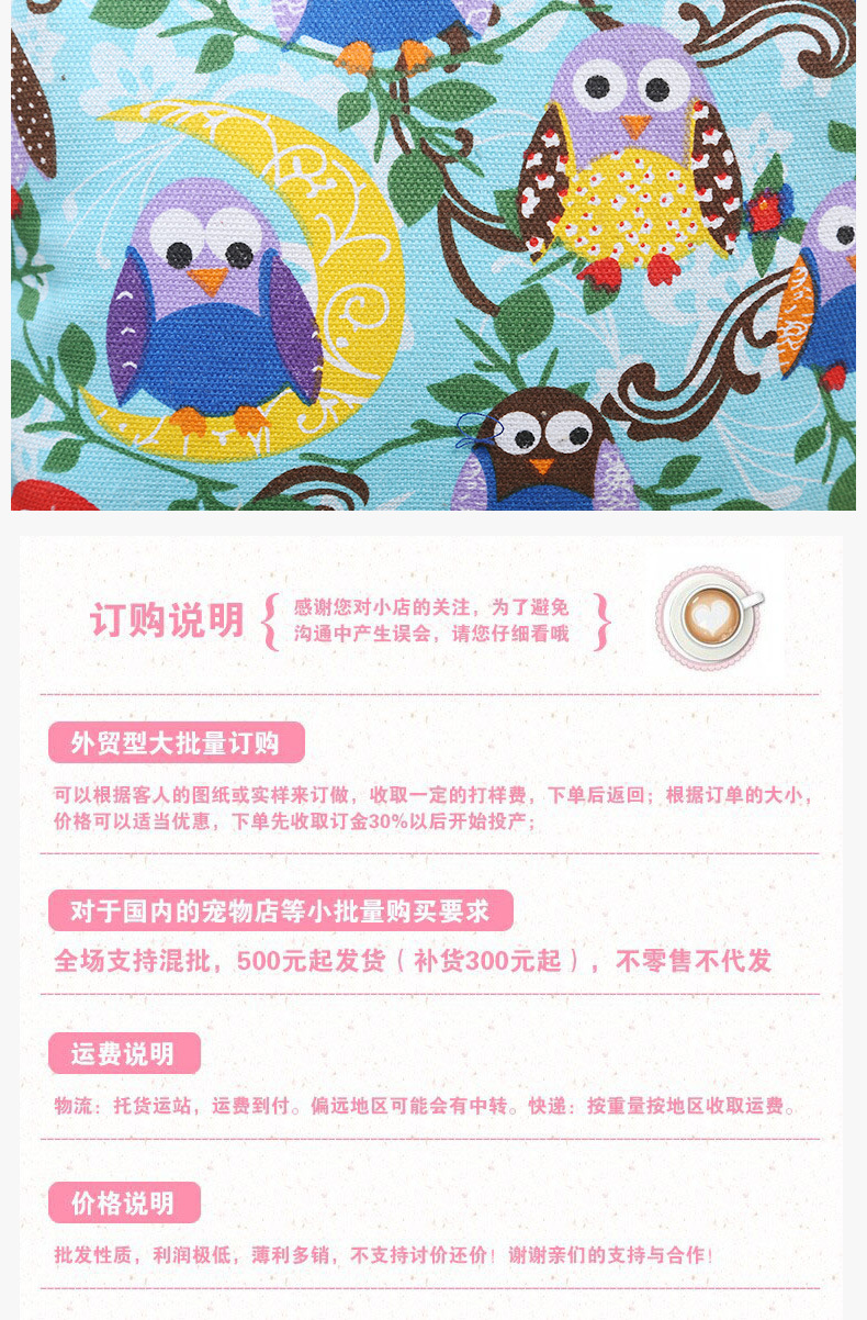 2017 Foreign trade original single printed seat pad Three-piece set, comfortable Samoyed Husky dog bed pad, Foot pet bed pad pic 9