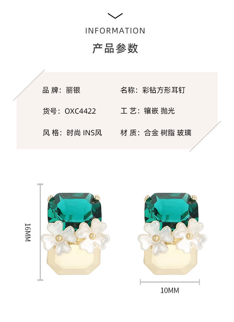 丽银莫奈花园主推款耳饰高级感水晶材质耳环轻奢风气质树脂花耳钉详情3