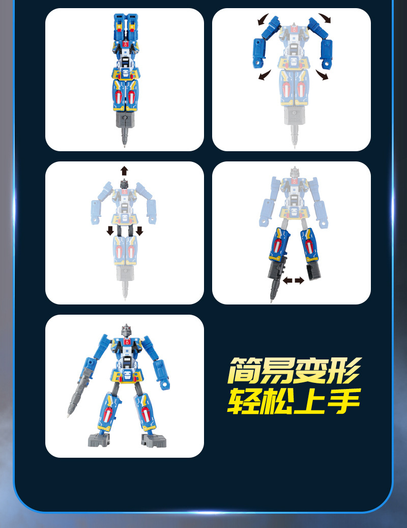 变形圆珠笔儿童玩具文具可书写可变形二合一玩具擎天高柱达跨境详情13
