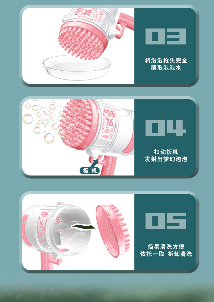 The Douyin Internet celebrity electric 76-hole bubble machine with dazzling lights is fully automatic and available for wholesale at night market stalls pic 13
