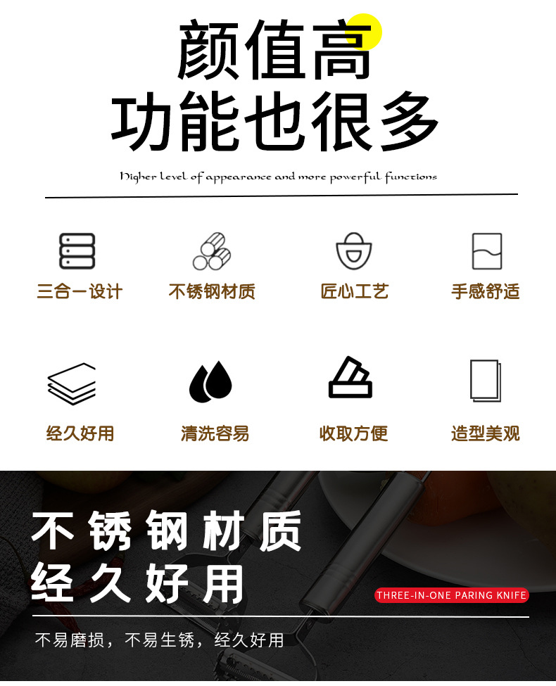 笑脸瓜刨_02