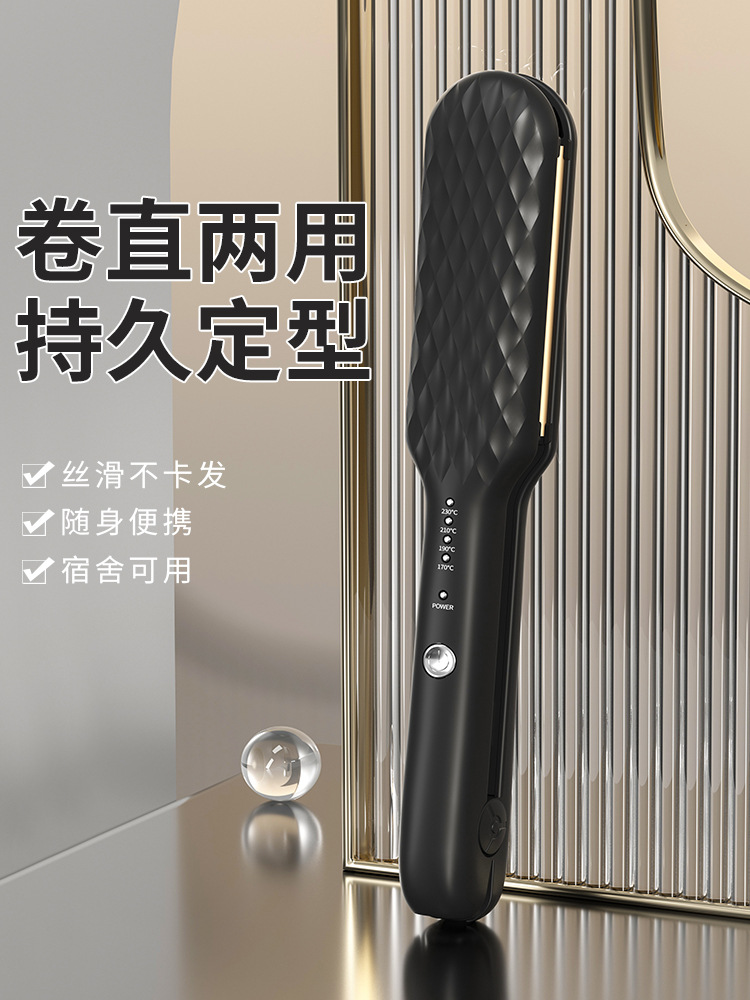 卷发棒全自动直发卷发两用直板夹懒人造型卷发器直发梳详情12