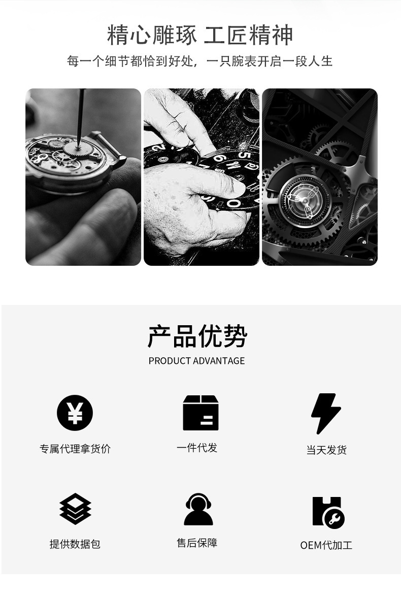 捷克豹同款男士三针石英手表潮流镂空日历镶钻表时尚炫酷腕表批发详情3