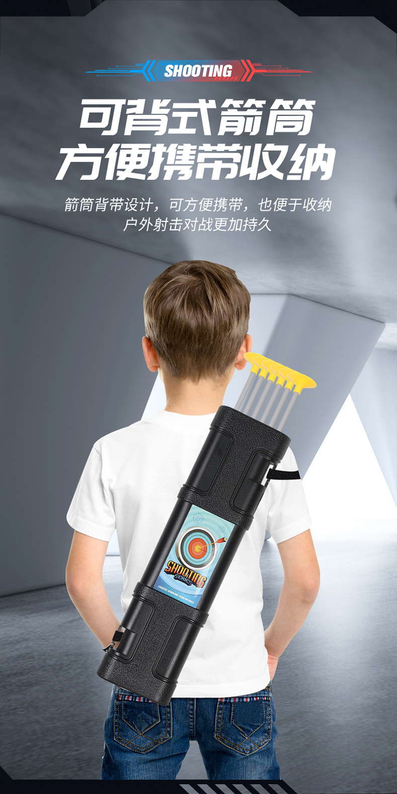 电动弓箭软弹枪_08.jpg