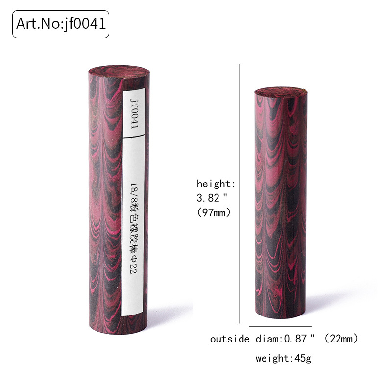 坎伯兰烟嘴胚料