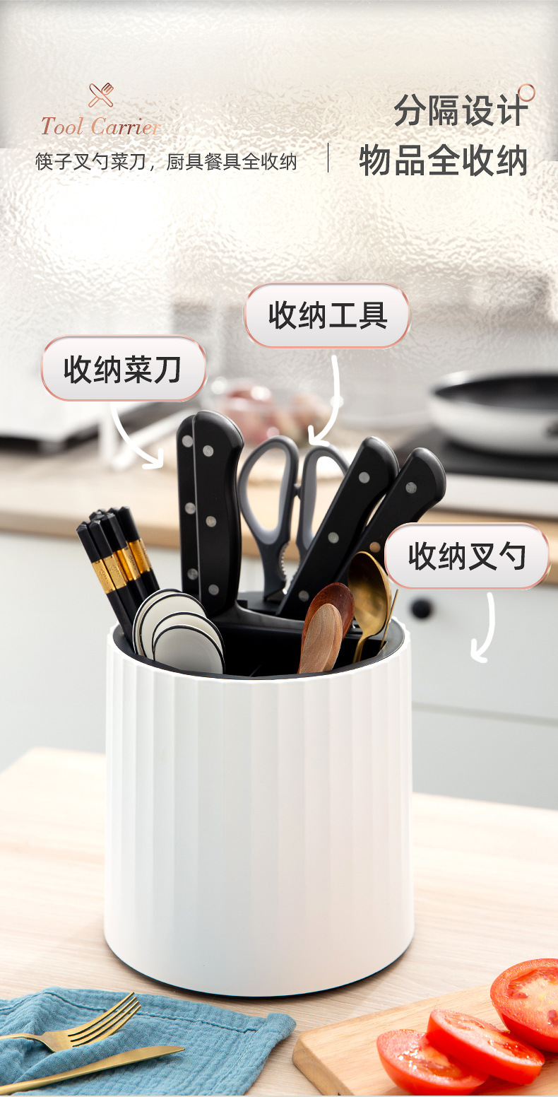 旋转厨房刀架置物架刀具收纳菜刀一体台面款筷桶放筷笼筷子筒刀座详情4