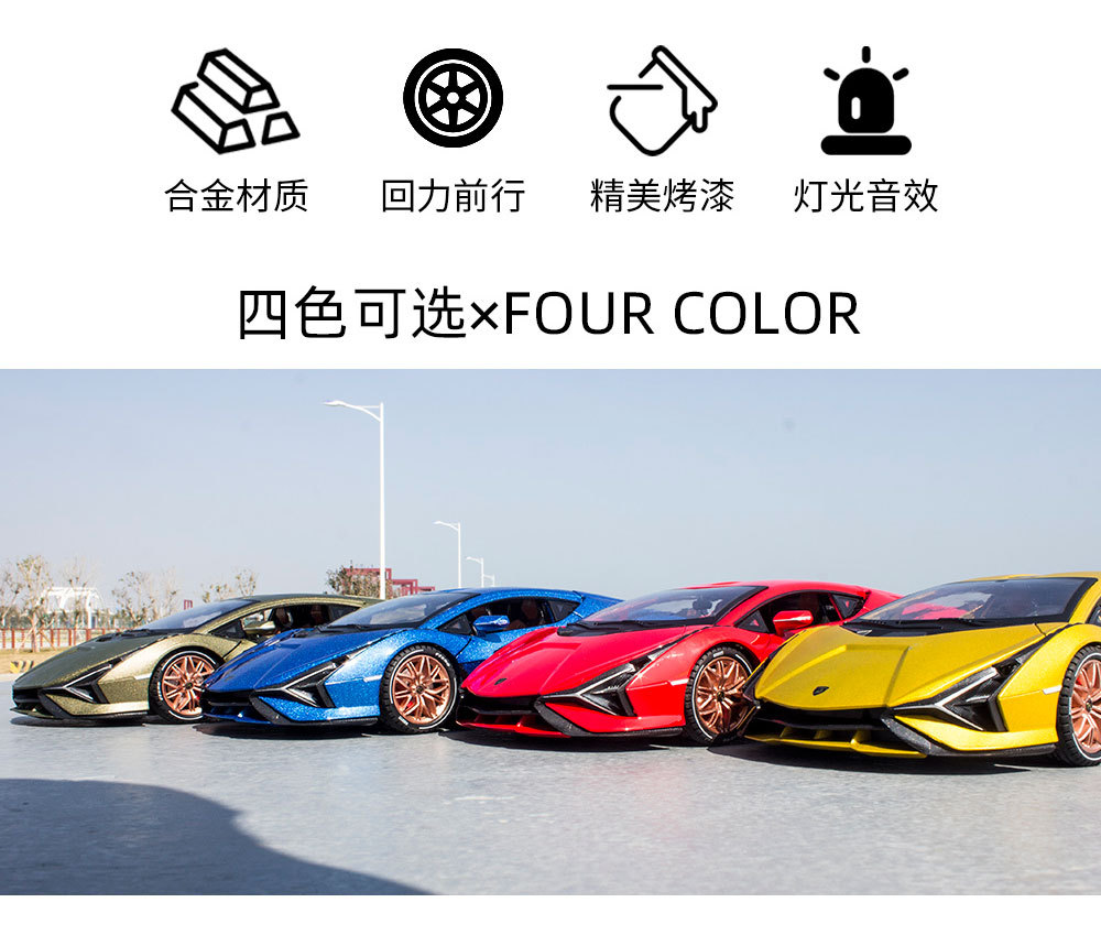 (Box set) 1:18 scale life-sized Lamborghini alloy car model door opening sound and light lightning interior decoration pic 3