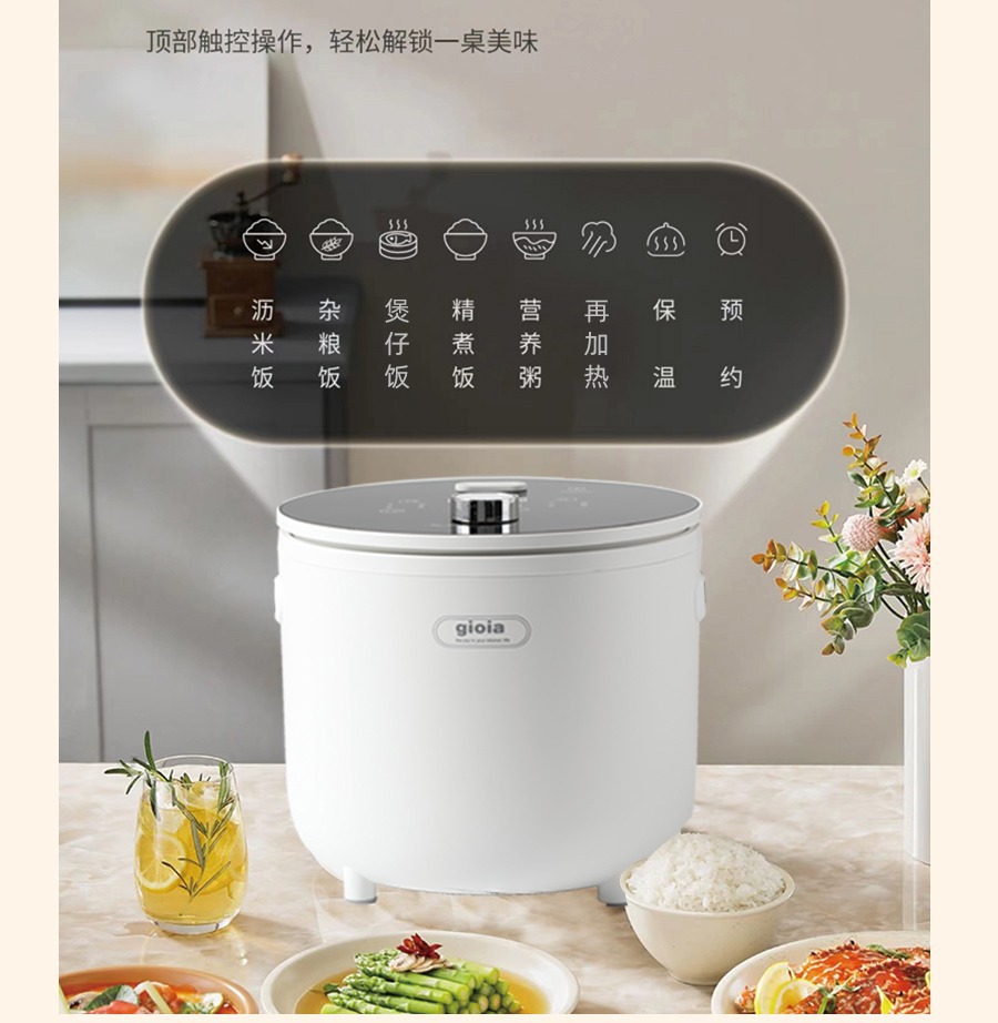 gioia焦亚小型家用电饭煲陶瓷釉米汤分离小型养生锅家用2L电饭锅详情14
