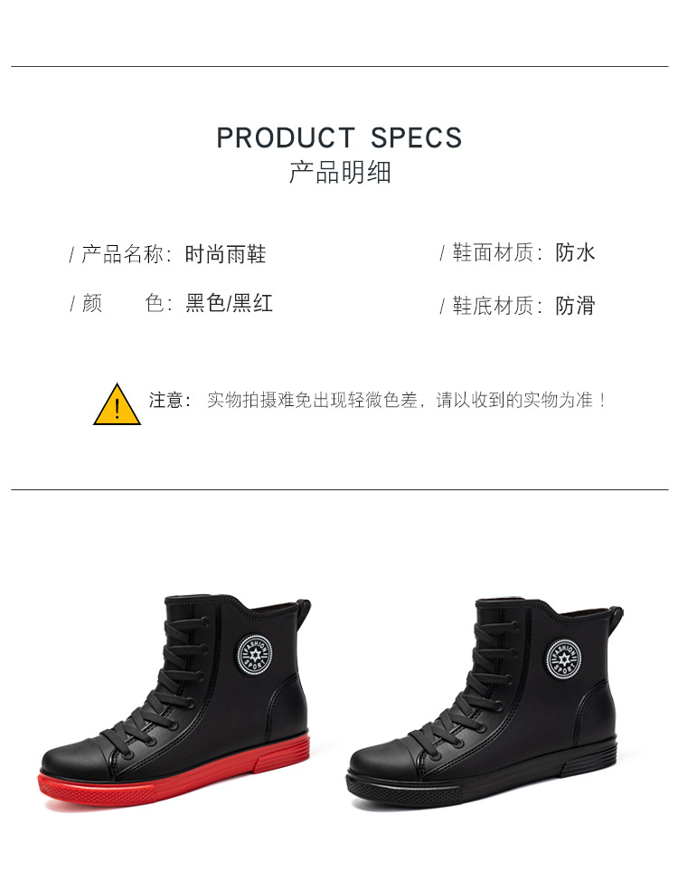 雨鞋男款中筒雨靴时尚低筒水鞋防滑防水短筒男士轻便加厚橡胶耐磨详情2