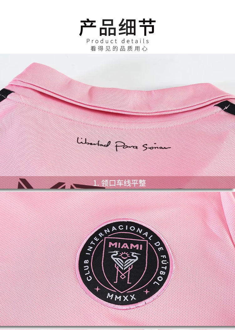 2022世界杯俱乐部足球服男女成人儿童套装团购印号尤文利物浦球衣详情16