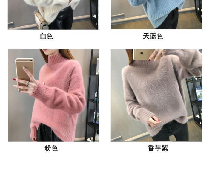 仿水貂绒毛衣女针织202秋冬洋气韩版宽松加厚打底衫内搭长袖上衣详情4