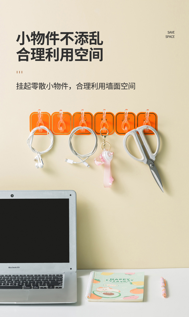 轻奢六连排挂钩承重胶粘免打孔厨房无痕粘钩门后家用长条自粘排钩详情5