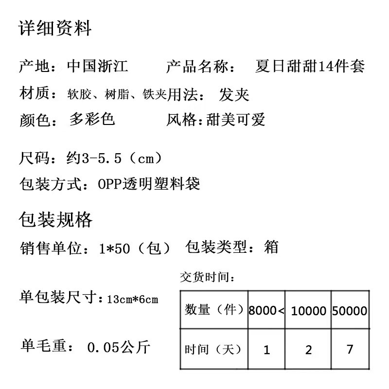 儿童多巴胺发夹发饰卡通发卡bb夹女童可爱宝宝刘海侧边夹头饰批发详情12