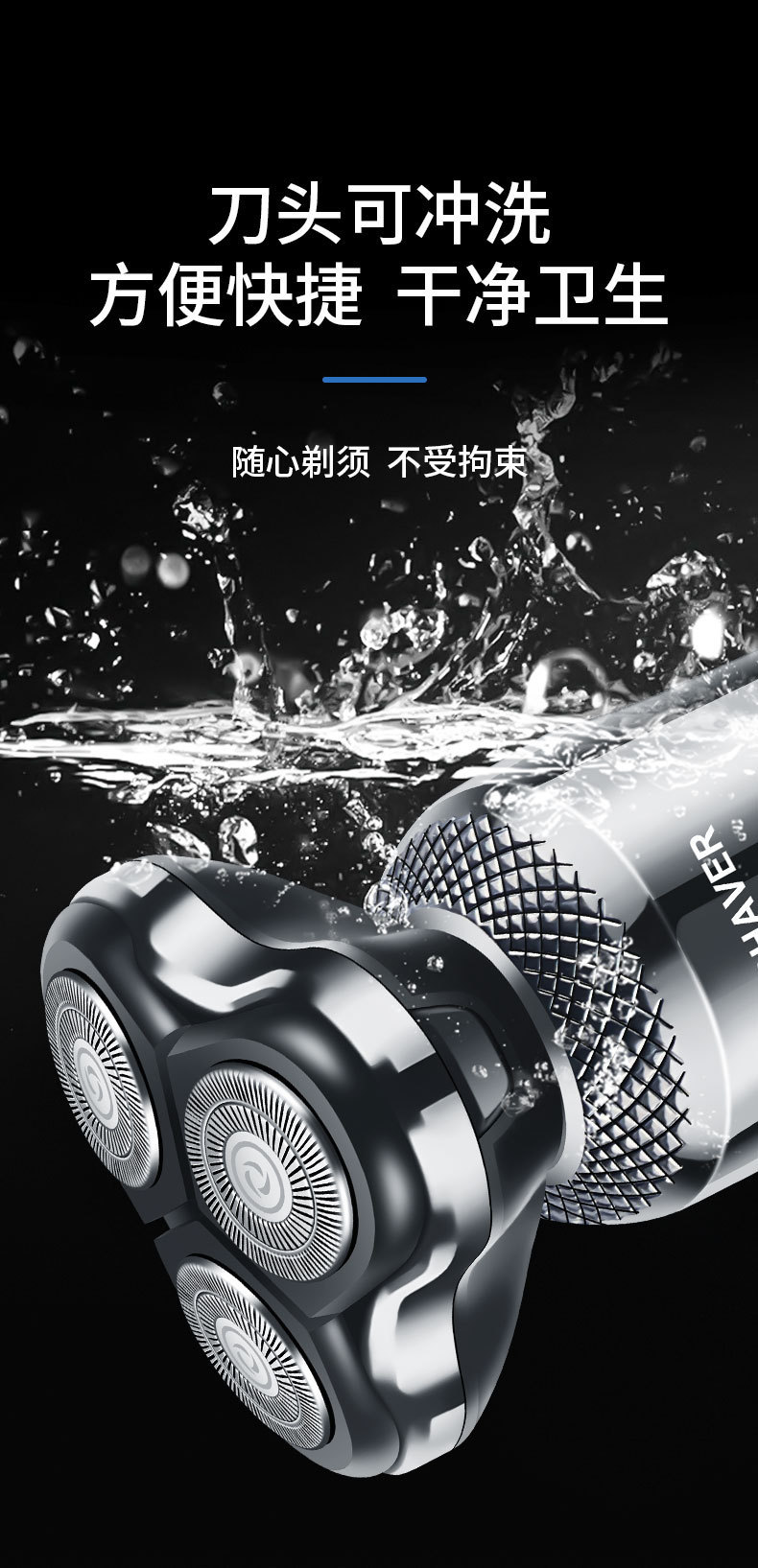 2023新款防水智能剃须刀电动浮动刮胡刀USB车载充电款胡须刀批发详情8