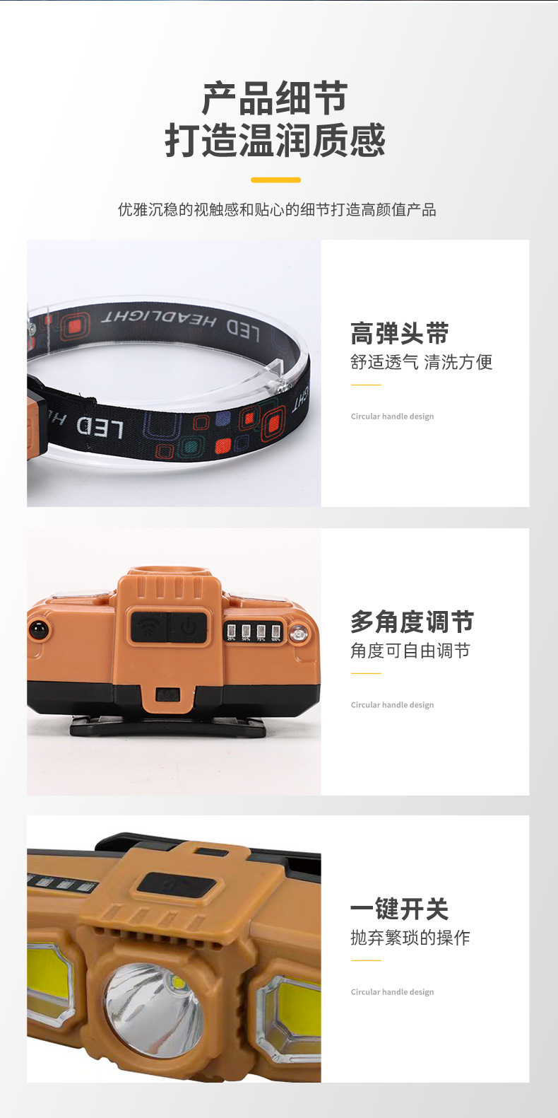 长续航锂电强光头灯超亮充电防水头戴式头灯钓鱼夜钓LED感应头灯详情9