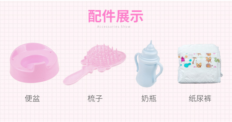 重生娃娃 仿真婴儿 35cm高会说话喝水尿尿过家家 早教儿童玩具详情9